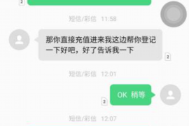 宜昌专业讨债公司，追讨消失的老赖